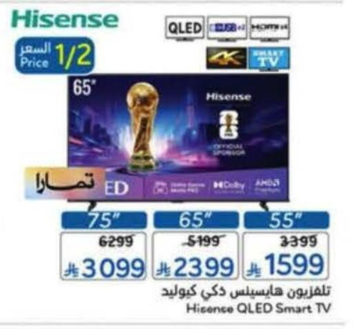 available at Hyper Panda in KSA, Saudi Arabia, Saudi - Al Khobar