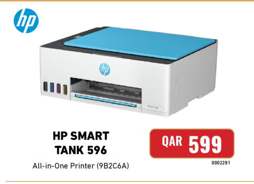 available at Digital Zone Trading in Qatar - Al Shamal