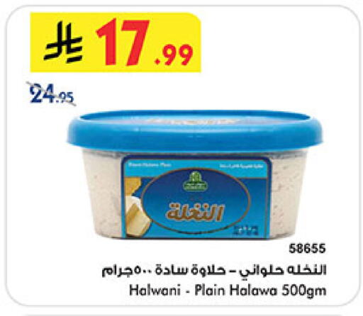 available at بن داود in مملكة العربية السعودية, السعودية, سعودية - المدينة المنورة