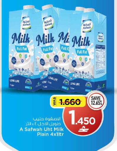 available at MARK & SAVE in Oman - Muscat
