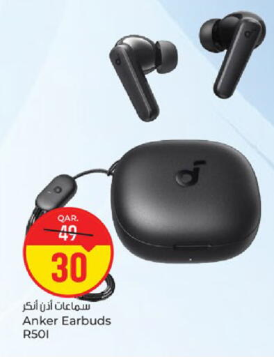 available at باريس هايبرماركت in قطر - الدوحة