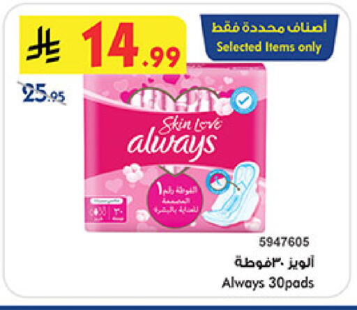 available at بن داود in مملكة العربية السعودية, السعودية, سعودية - المدينة المنورة