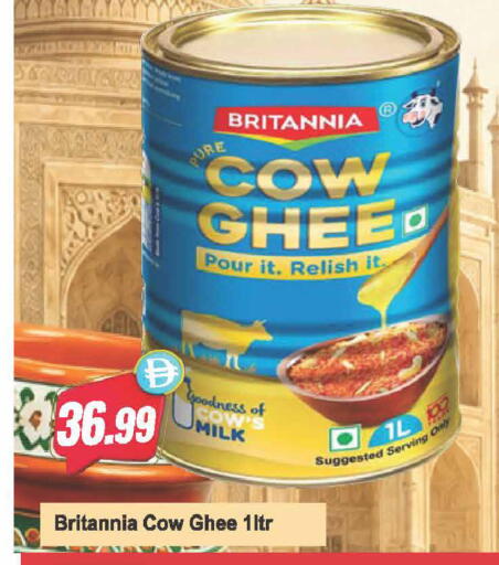 available at Almaya Supermarkets in UAE - Dubai