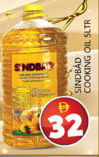 available at Souk Al Mubarak Hypermarket in UAE - Sharjah / Ajman