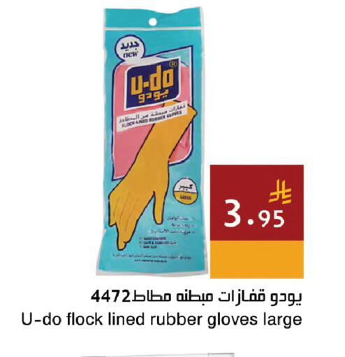 available at Hala Markets in KSA, Saudi Arabia, Saudi - Jeddah
