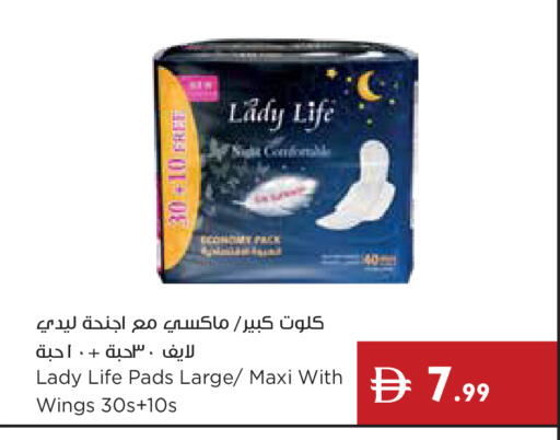 available at Istanbul Supermarket in UAE - Ras al Khaimah