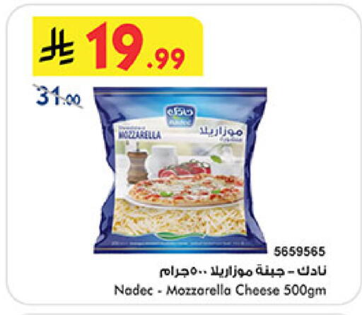 available at بن داود in مملكة العربية السعودية, السعودية, سعودية - المدينة المنورة