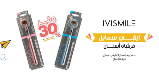 available at صيدليات انوفا in مملكة العربية السعودية, السعودية, سعودية - الخرج
