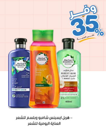 available at صيدليات انوفا in مملكة العربية السعودية, السعودية, سعودية - الخبر‎