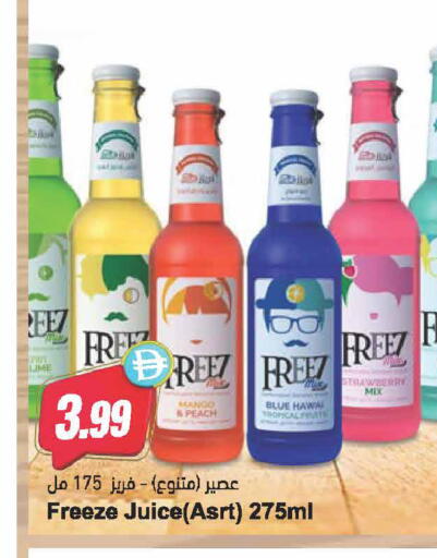 Mango Peach Strawberry available at Almaya Supermarkets in UAE - Dubai