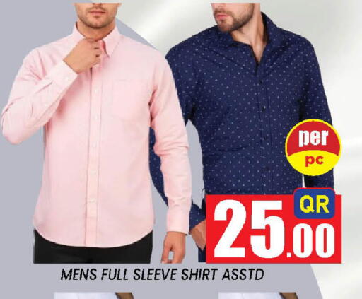 available at دوحة ستوب انح شوب هايبرماركت in قطر - الوكرة