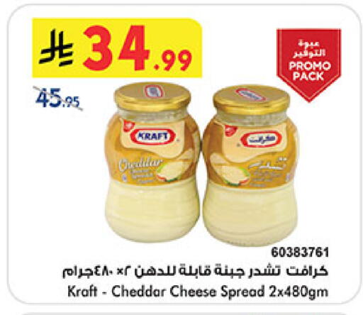 available at Bin Dawood in KSA, Saudi Arabia, Saudi - Jeddah