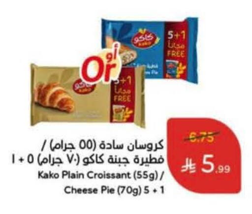 available at Hyper Panda in KSA, Saudi Arabia, Saudi - Al Khobar