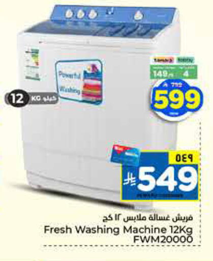 available at Hyper Al Wafa in KSA, Saudi Arabia, Saudi - Jeddah