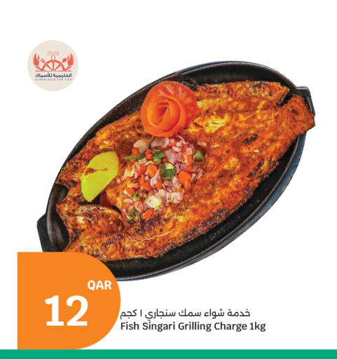 available at City Hypermarket in Qatar - Al Rayyan