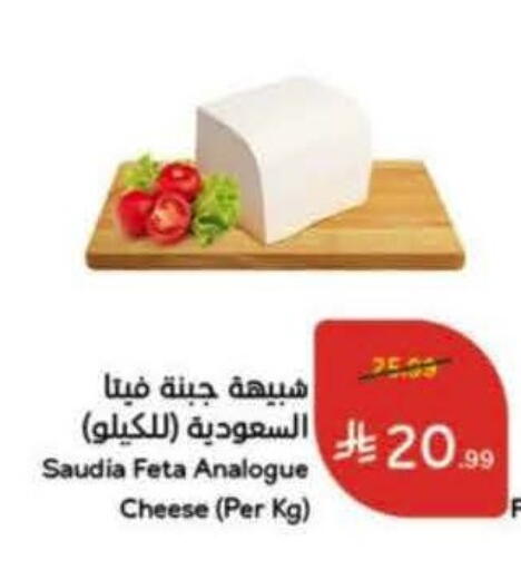 available at Hyper Panda in KSA, Saudi Arabia, Saudi - Al-Kharj