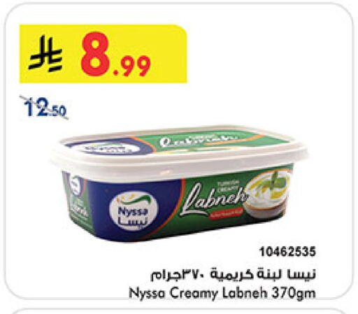 available at بن داود in مملكة العربية السعودية, السعودية, سعودية - المدينة المنورة