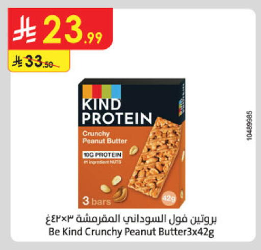 available at Danube in KSA, Saudi Arabia, Saudi - Mecca