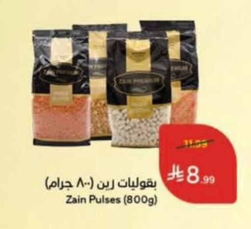 available at Hyper Panda in KSA, Saudi Arabia, Saudi - Al Khobar