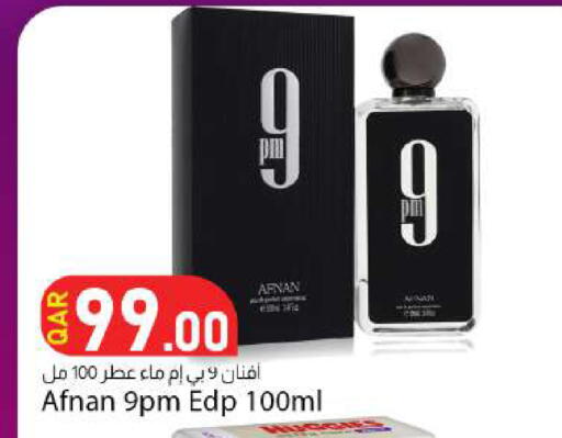 available at دانا ماركت in قطر - الريان