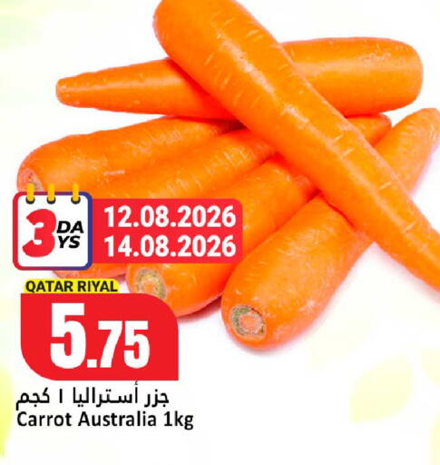 Carrot from Qatar Australia available at دانة هايبرماركت in قطر - الشحانية