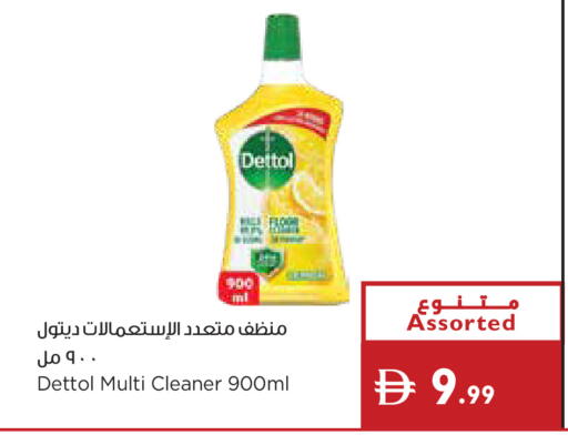 available at Istanbul Supermarket in UAE - Sharjah / Ajman