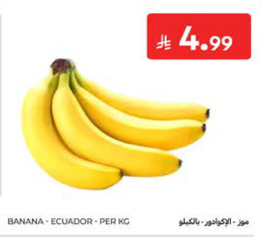 Banana from Ecuador available at Carrefour in KSA, Saudi Arabia, Saudi - Riyadh
