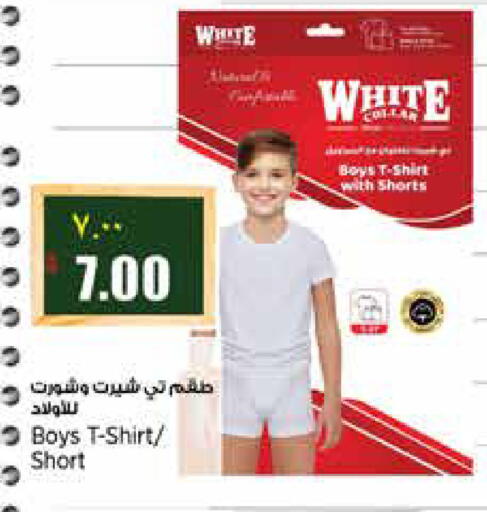 available at Retail Mart in Qatar - Doha