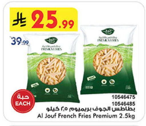 available at بن داود in مملكة العربية السعودية, السعودية, سعودية - المدينة المنورة