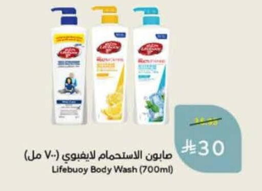 available at هايبر بنده in مملكة العربية السعودية, السعودية, سعودية - الخرج