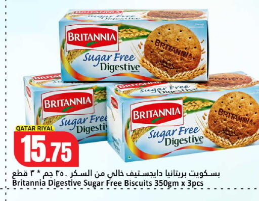 available at دانة هايبرماركت in قطر - الضعاين