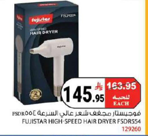 available at هاوس كير in مملكة العربية السعودية, السعودية, سعودية - مكة المكرمة