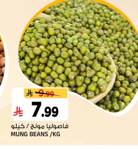 available at المدينة هايبرماركت in مملكة العربية السعودية, السعودية, سعودية - الرياض