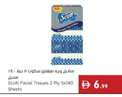 available at Istanbul Supermarket in UAE - Ras al Khaimah