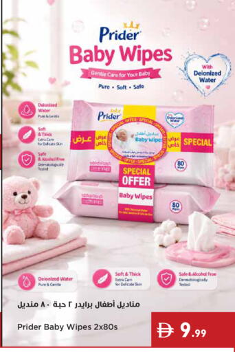 available at Istanbul Supermarket in UAE - Dubai
