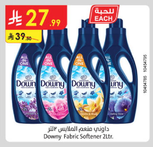 available at Danube in KSA, Saudi Arabia, Saudi - Khamis Mushait