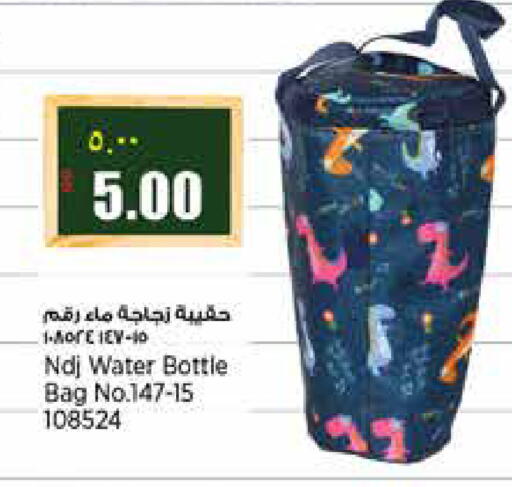available at ريتيل مارت in قطر - الشمال