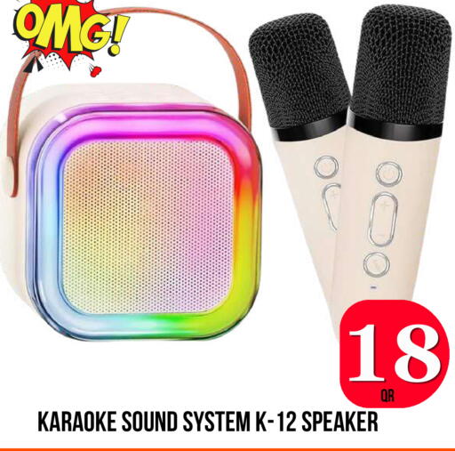 available at Dubai Shopping Center in Qatar - Al Rayyan