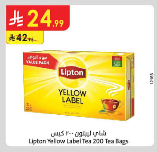 available at Danube in KSA, Saudi Arabia, Saudi - Tabuk