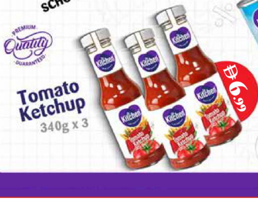 Tomato available at Istanbul Supermarket in UAE - Ras al Khaimah