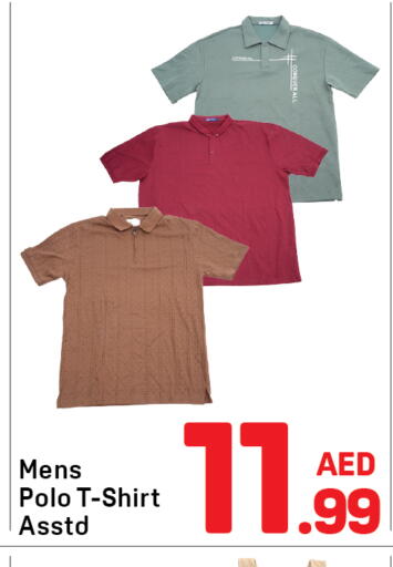 available at دي تو دي in الإمارات العربية المتحدة , الامارات - دبي