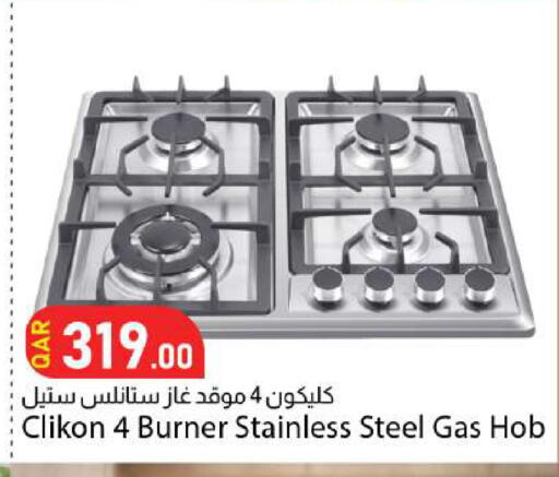 available at دانا ماركت in قطر - الضعاين