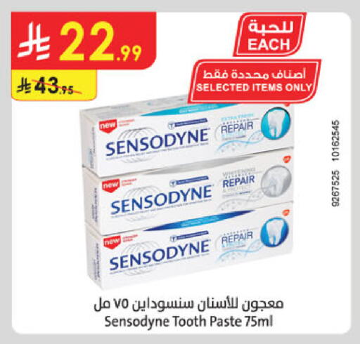 available at الدانوب in مملكة العربية السعودية, السعودية, سعودية - الخرج