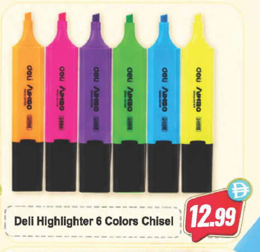 available at Almaya Supermarkets in UAE - Dubai