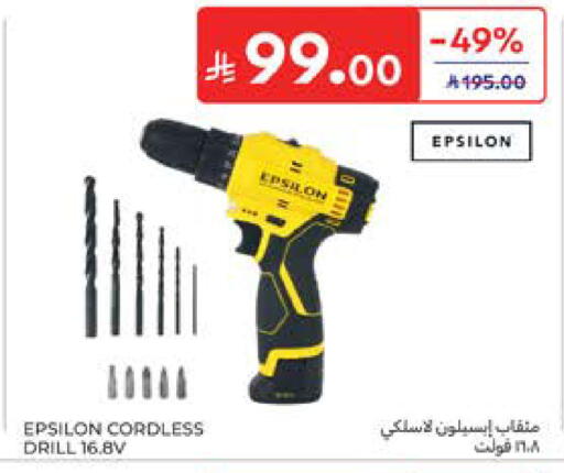 available at Carrefour in KSA, Saudi Arabia, Saudi - Riyadh