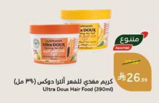 available at Hyper Panda in KSA, Saudi Arabia, Saudi - Al-Kharj