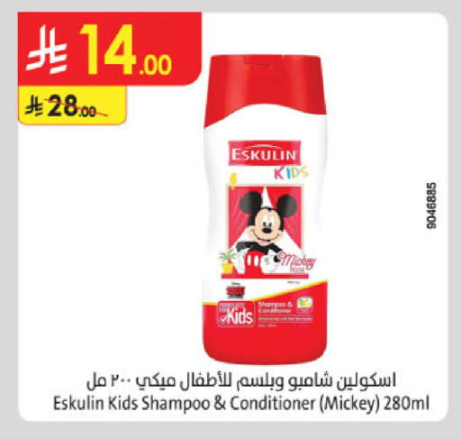 available at الدانوب in مملكة العربية السعودية, السعودية, سعودية - خميس مشيط
