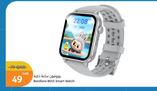 available at City Hypermarket in Qatar - Al Rayyan