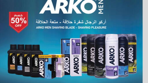 available at الدانوب in مملكة العربية السعودية, السعودية, سعودية - خميس مشيط