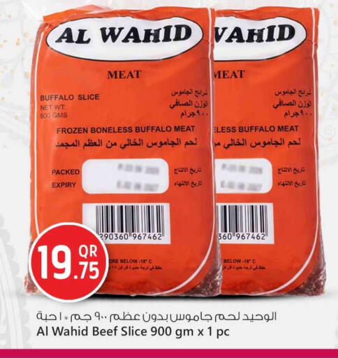 available at Safari Hypermarket in Qatar - Al Rayyan